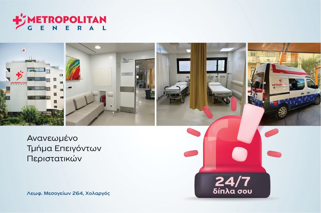 TEP XOLARGOS