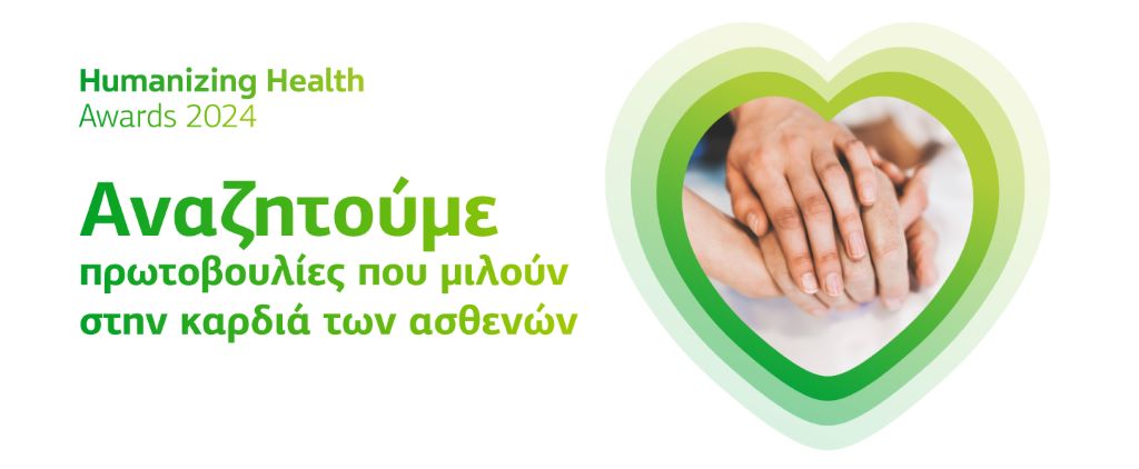 TEVA BANNER 