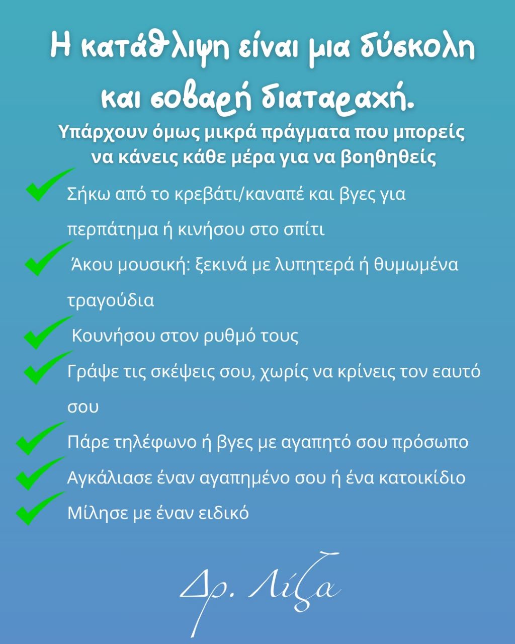 VARVOGLI 1