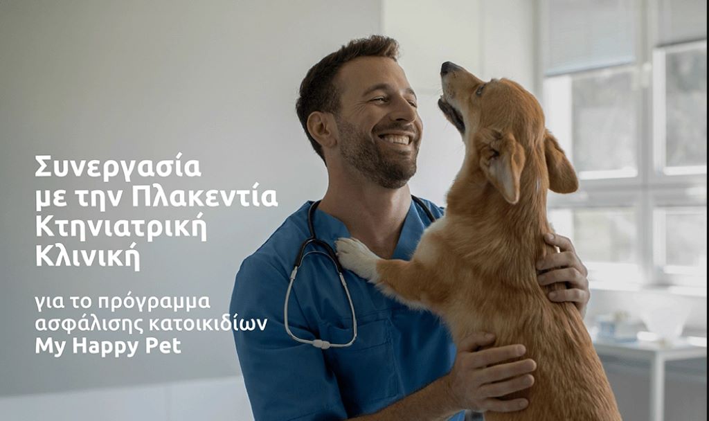 VETERINARY