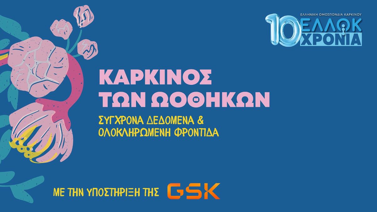WEBINAR