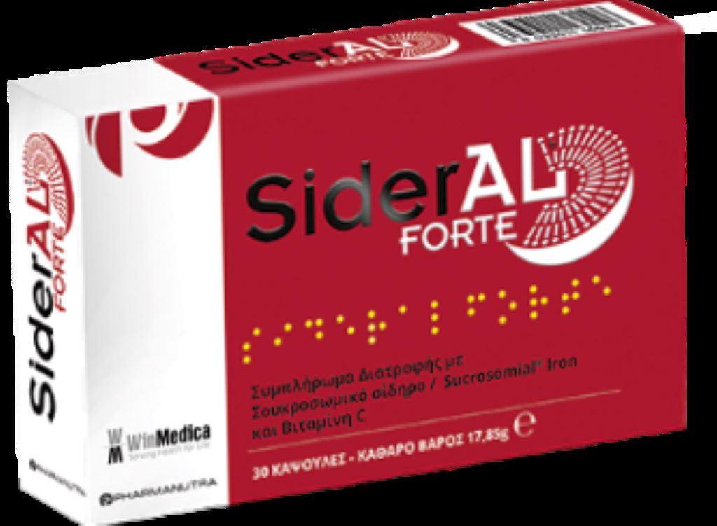 WIN MEDICA 2