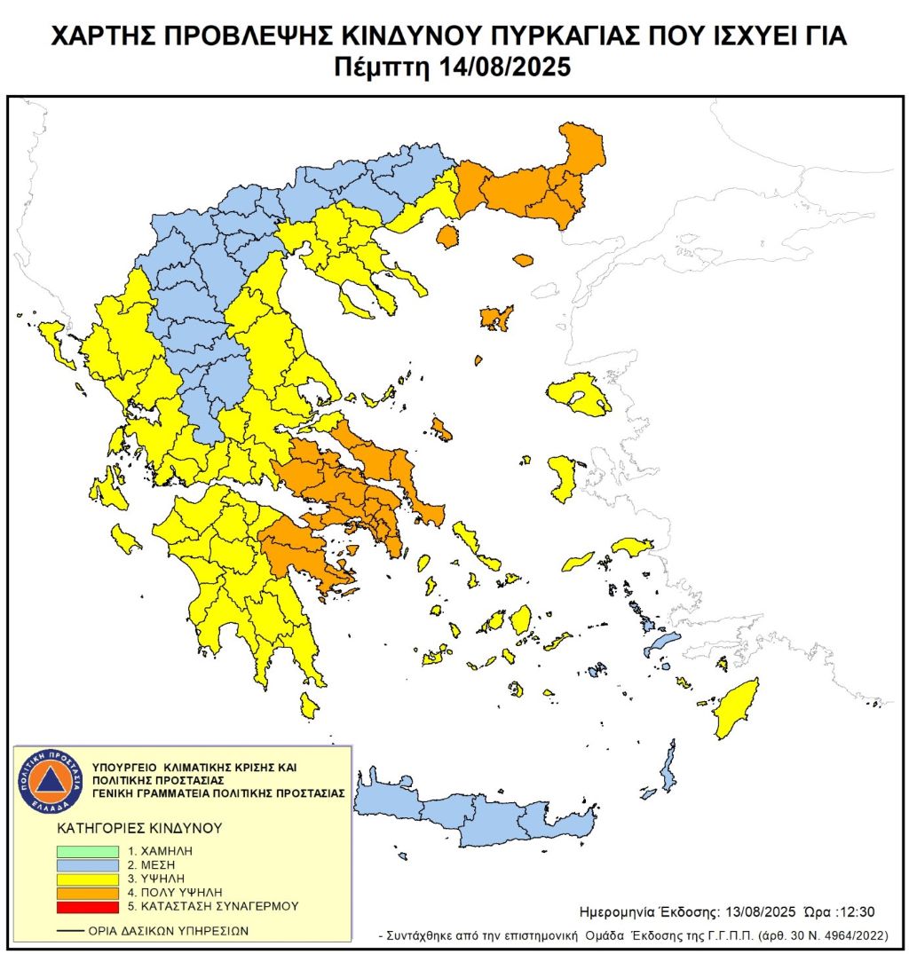 XARTHS 1