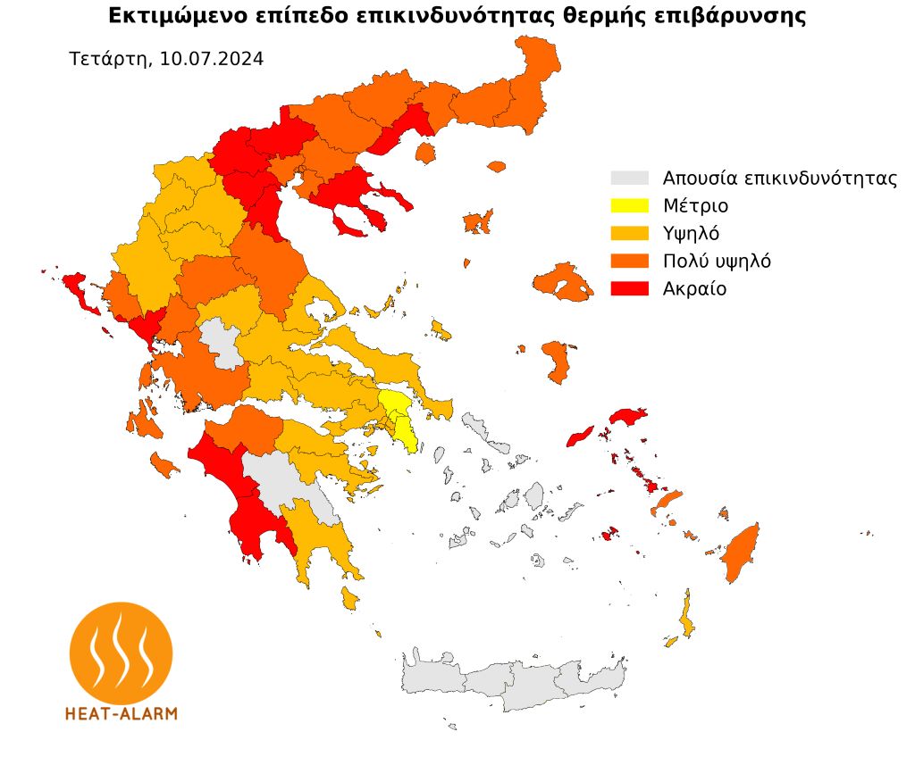 XARTHS METEO 1