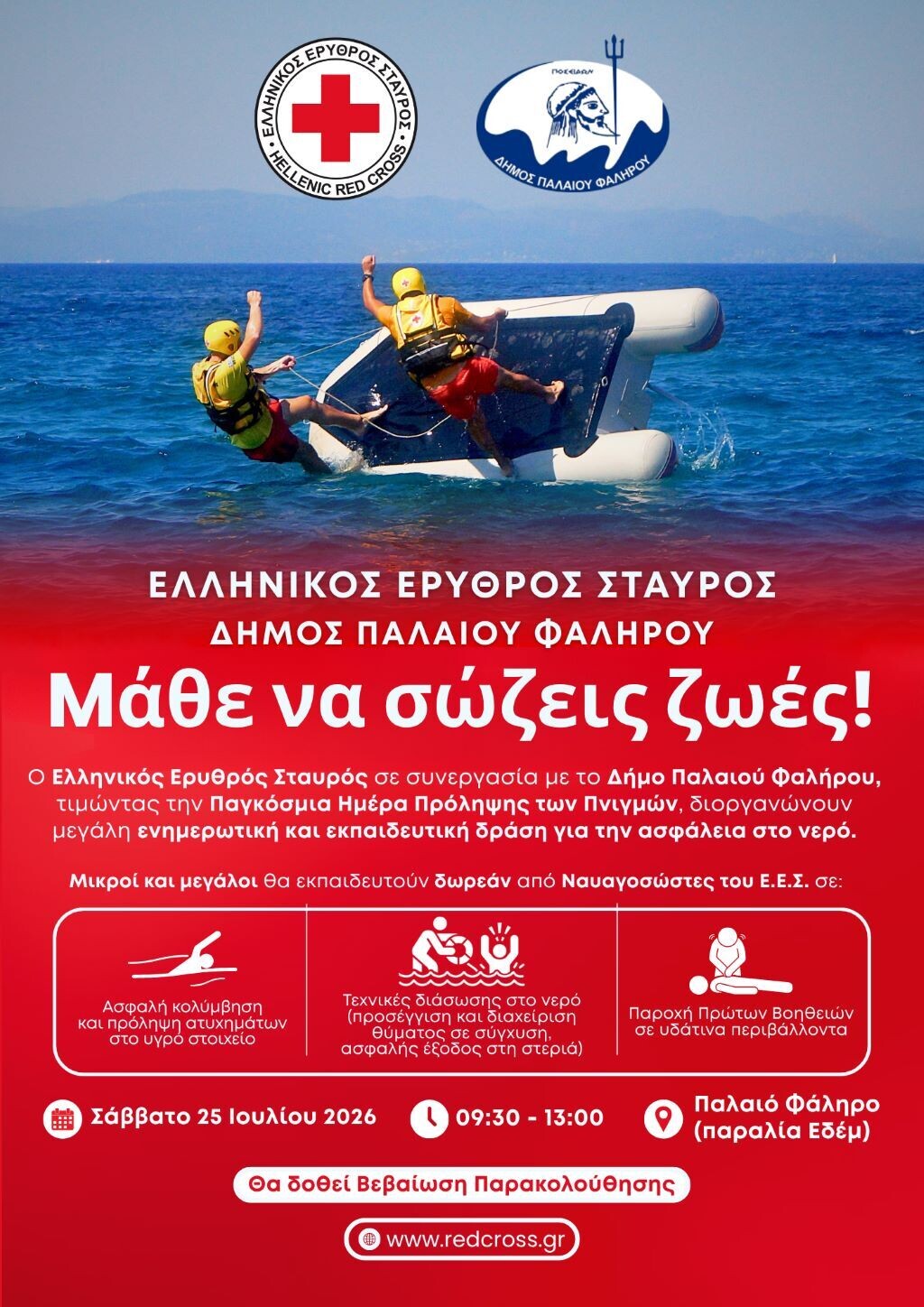 ees edem ee963