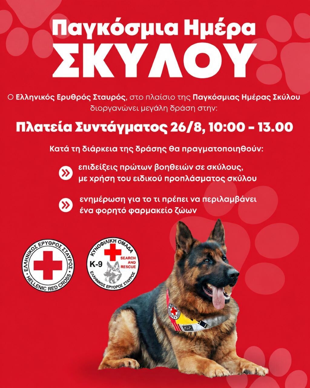 ees skyloi 2 07937fa33a4055b0