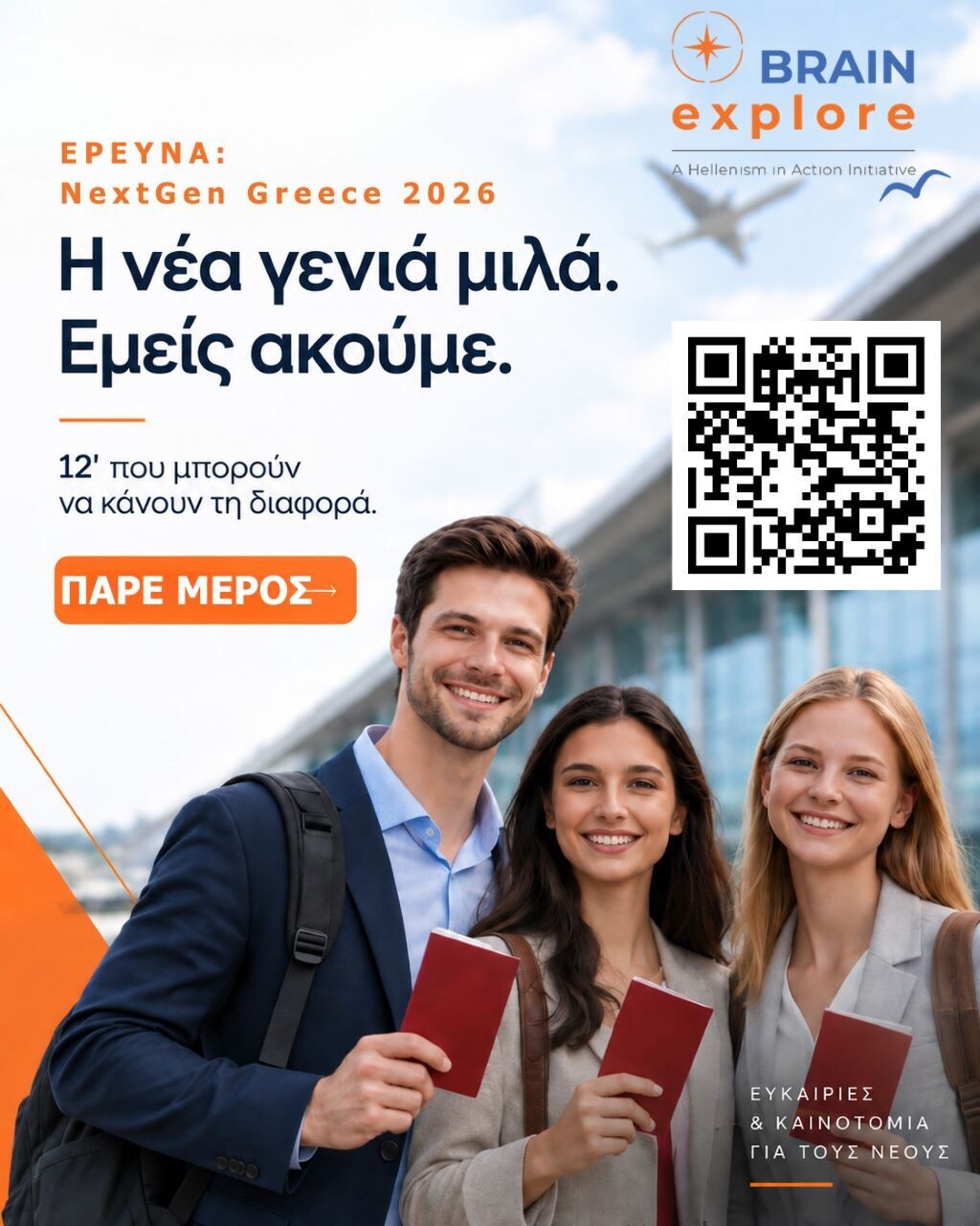 eikastiko b5fd2e5cd5a4f716