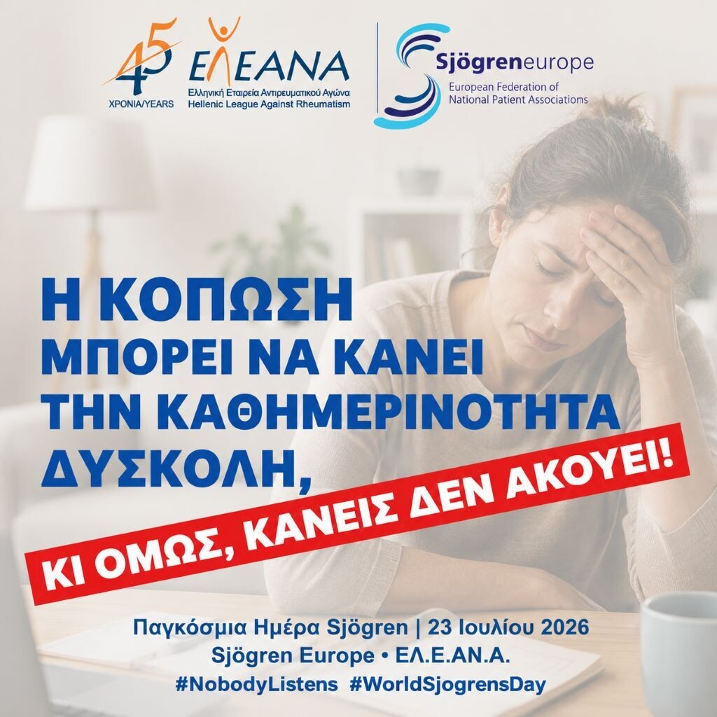eleana 1 aaa86