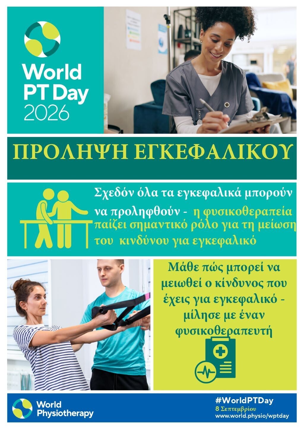 psf 3 73234b090627f0e0