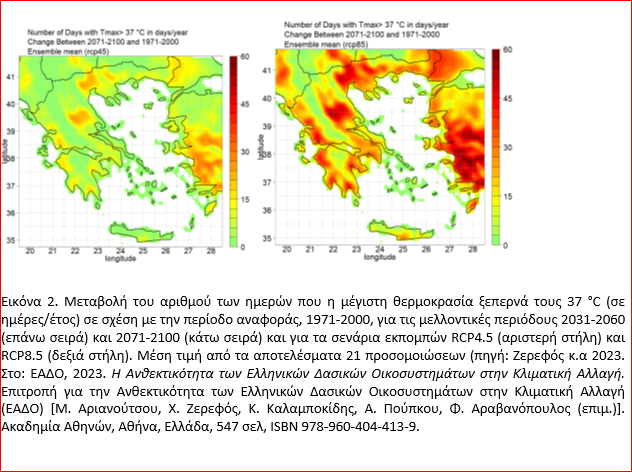 ΚΑΜΜΕΝΑ 3