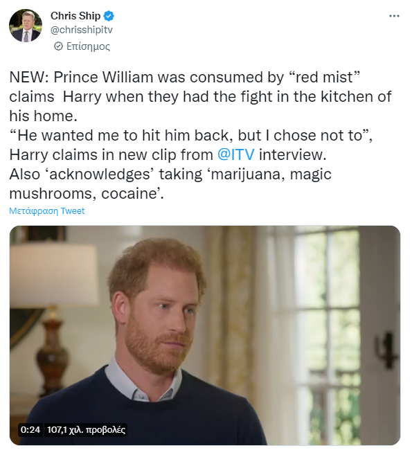 princeharry.jpg