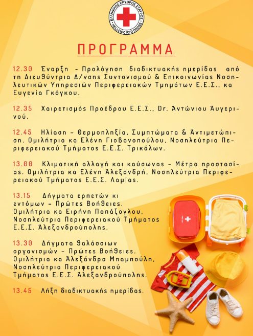 programma