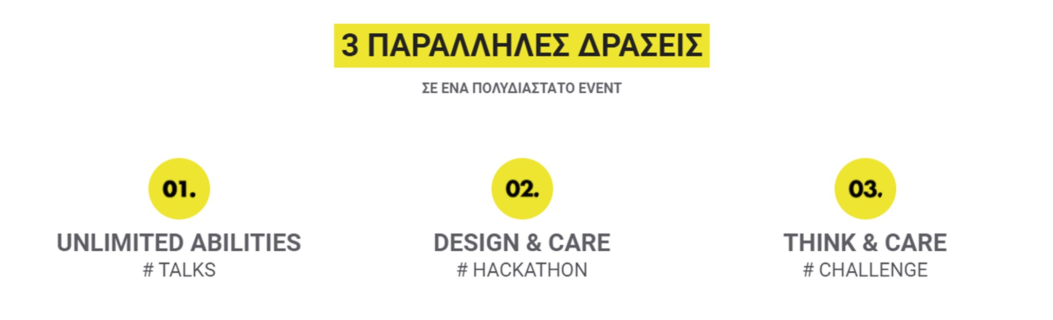 talks hackathon challenge