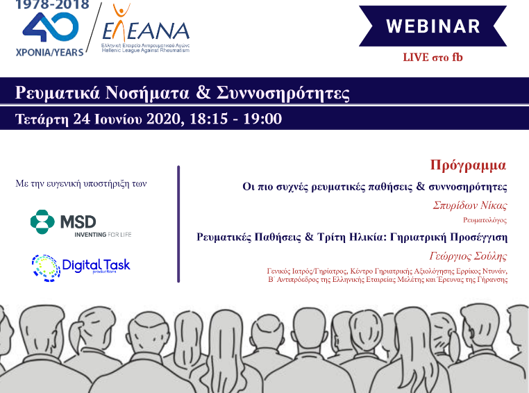 webinar