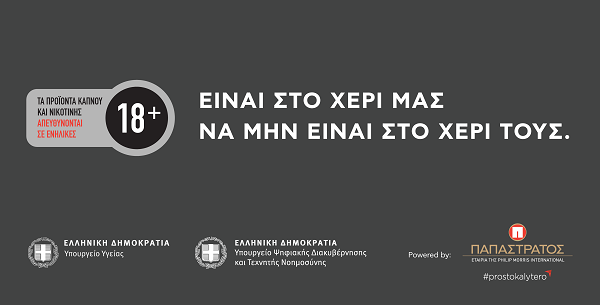 Φωτογραφία_3.png