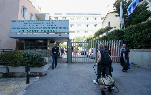 Σκληρή απάντηση Παπανικολάου σε Γεωργιάδη για τη διασπορά ασπέργιλλου στον «Άγιο Σάββα»