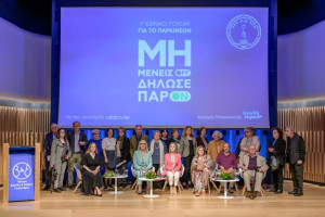 1ο Εθνικό Forum για τη Νόσο Πάρκινσον: Τα χαρακτηριστικά που την αναδεικνύουν ως μείζον ζήτημα δημόσιας υγείας