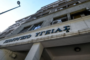 Παιδική παχυσαρκία: Τροπολογία του Υπουργείου Υγείας για την εποπτεία της εφαρμογής «Υγιή Παιδιά»