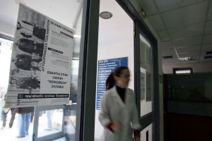 Συνάντηση της ΕΝΙ-ΕΟΠΥΥ με Γεωργιάδη - Έρχεται ανώτατο όριο στο clawback των διαγνωστικών εξετάσεων