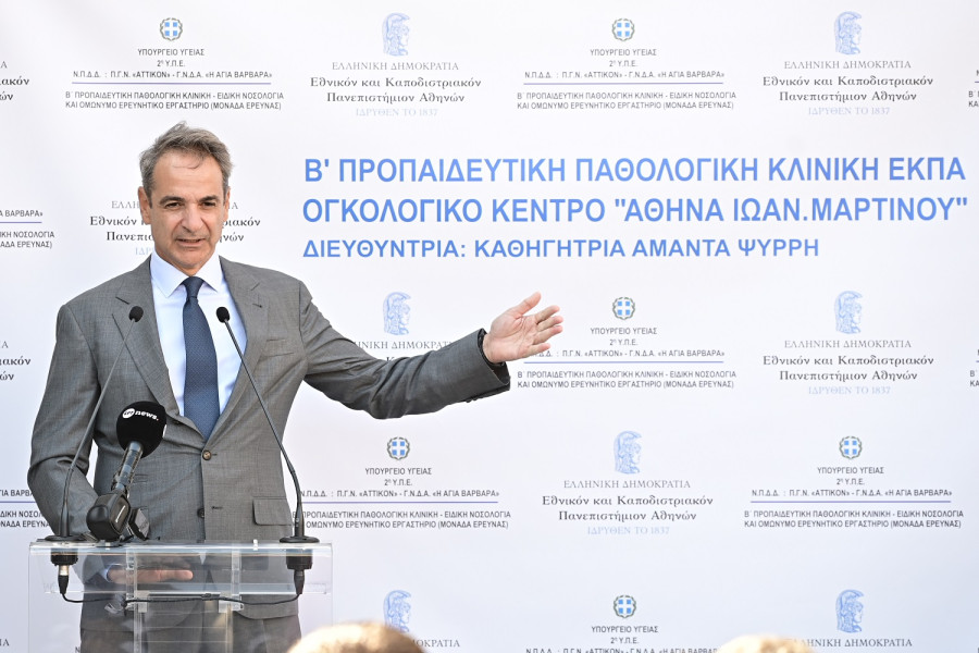 Eurokinissi
