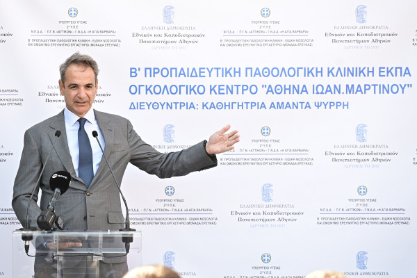 Eurokinissi