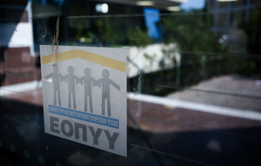 Αρχείου INTIME NEWS