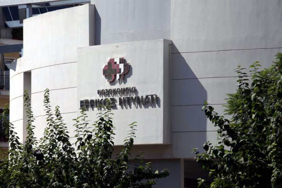 Αρχείου ΑΠΕ-ΜΠΕ