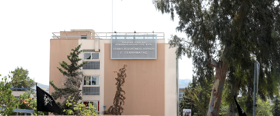 Eurokinissi