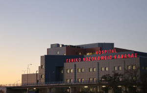 ΟΕΝΓΕ: «Οξυμένα προβλήματα στο νοσοκομείο της Καβάλας»