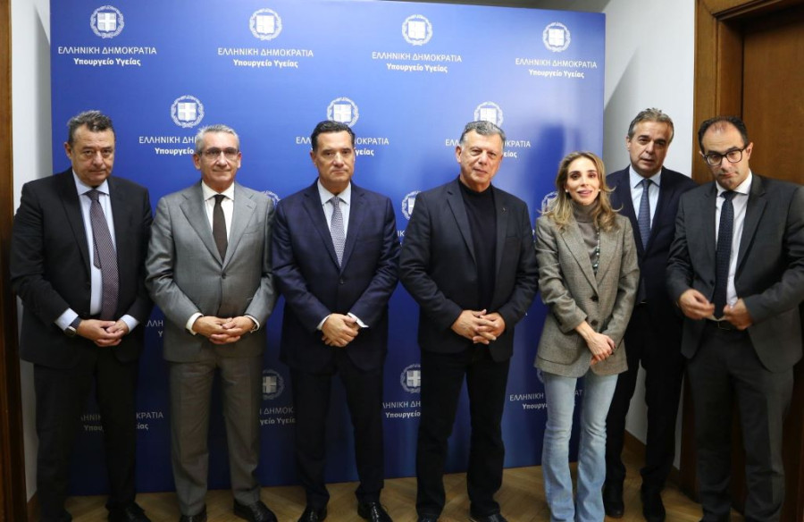 ΥΠΟΥΡΓΕΙΟ ΥΓΕΙΑΣ