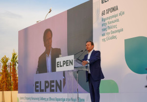 Δράσεις εταιρικής κοινωνικής ευθύνης στον Έβρο για τα 60 χρόνια από την ίδρυση της ELPEN
