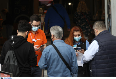 Προς επανεξέταση η κατάργηση των πιστοποιητικών τον Μάιο, εντός Απριλίου νέες οδηγίες για τις αναμνηστικές δόσεις