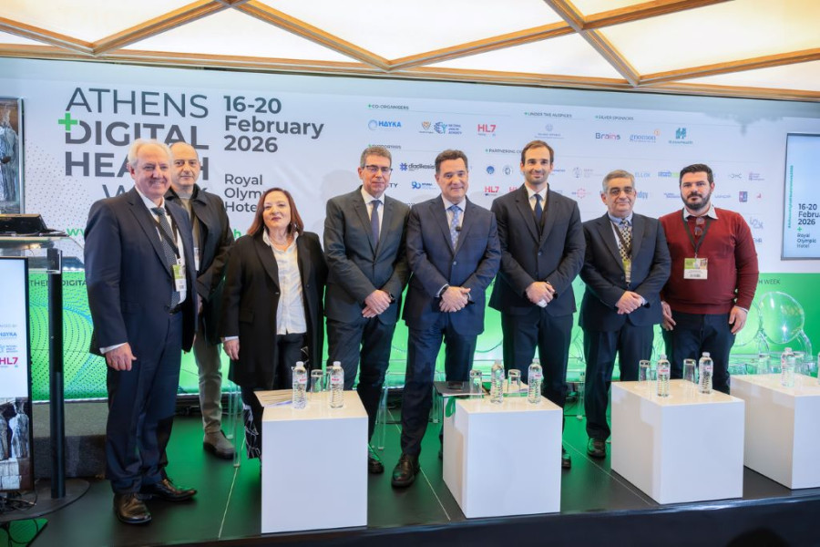 Συμμετέχοντες στο Athens Digital Health Week 2026