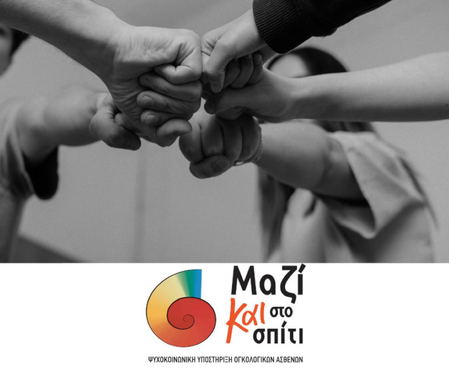 ΣΥΛΛΟΓΟΣ ΚΕΦΙ