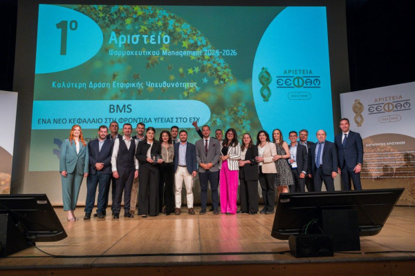 Bristol Myers Squibb: Πρωτιά στα αριστεία ΕΕΦαΜ για τις «Κλινικές Επιζώντων Καρκίνου»