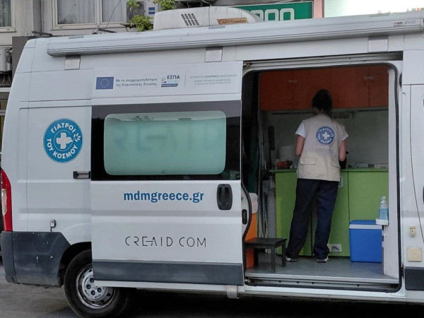ΓΙΑΤΡΟΙ ΤΟΥ ΚΟΣΜΟΥ