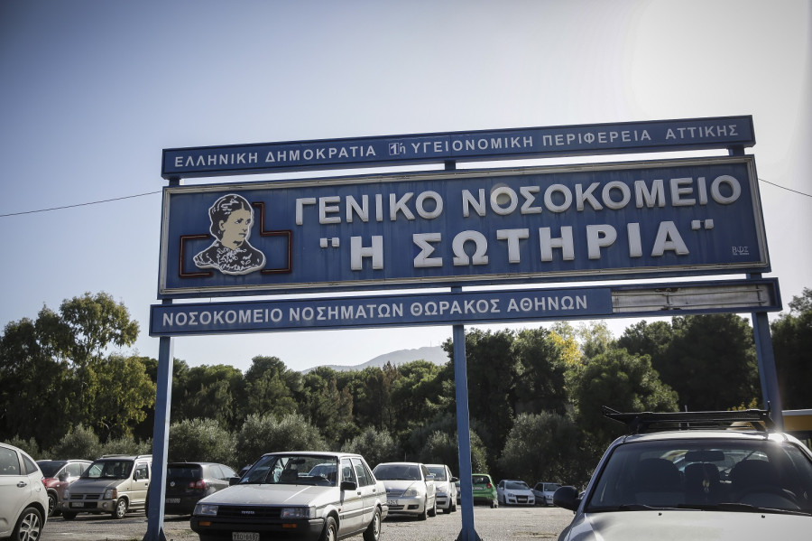 Eurokinissi