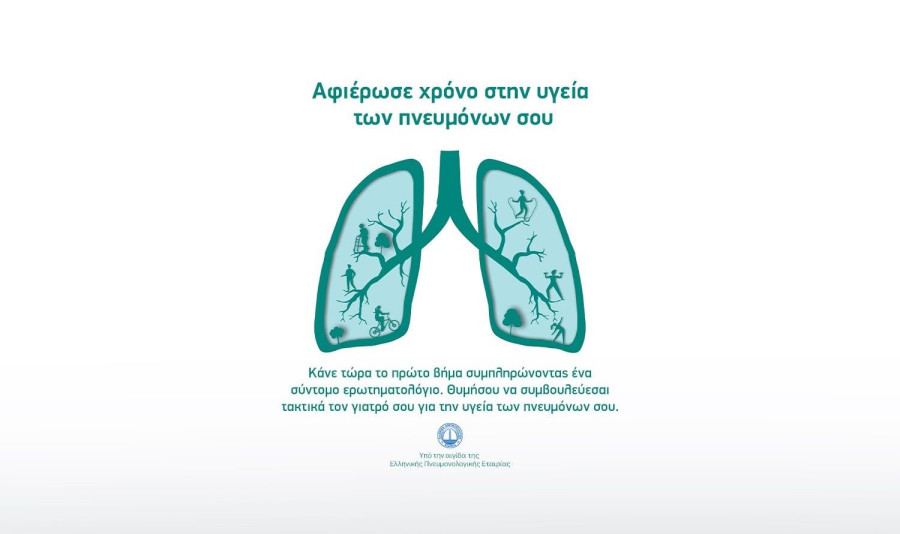 MSD ΕΛΛΑΔΟΣ 