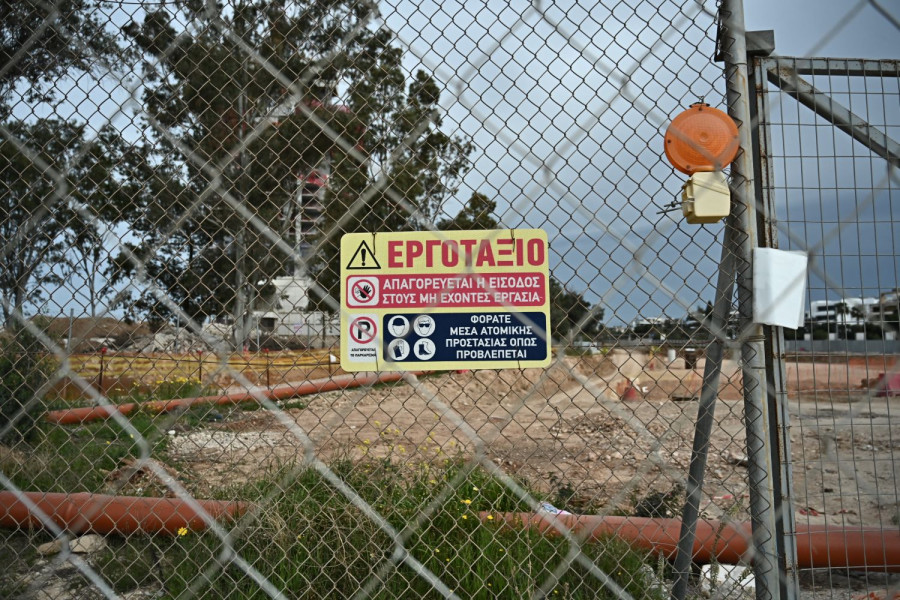 Αρχείου EUROKINISSI