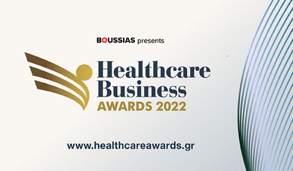 Για 7η χρονιά Healthcare Business Awards: Μέχρι 29 Ιουλίου η υποβολή υποψηφιοτήτων