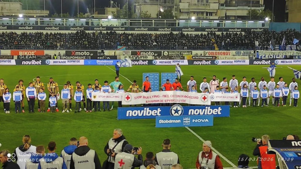 ΕΕΣ και ΠΑΕ Ατρόμητος απέστειλαν ηχηρό μήνυμα κατά του bullying