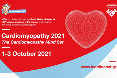 Διεθνές Συνέδριο Cardiomyopathy 2021 – The Cardiomyopathy Mind Set