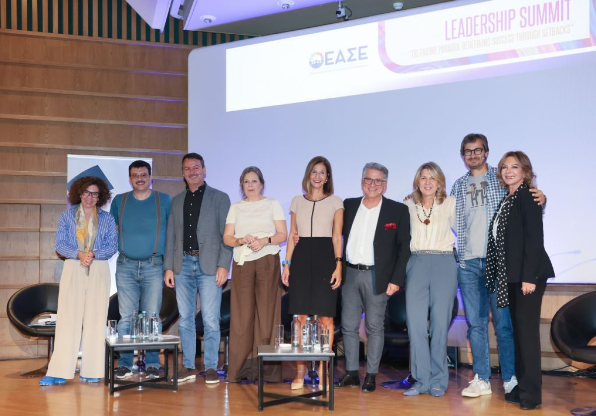 1ο Leadership Summit 2025/ΕΑΣΕ