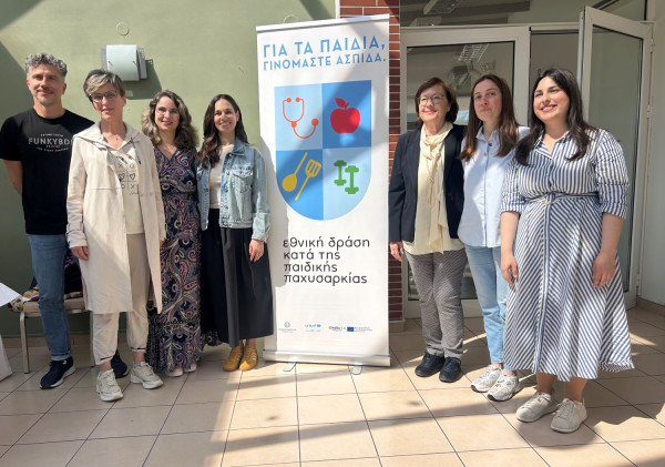 «Τροφή για Δράση»: Πρωτοβουλία 13 πανεπιστημίων για την παιδική παχυσαρκία στην Ελλάδα