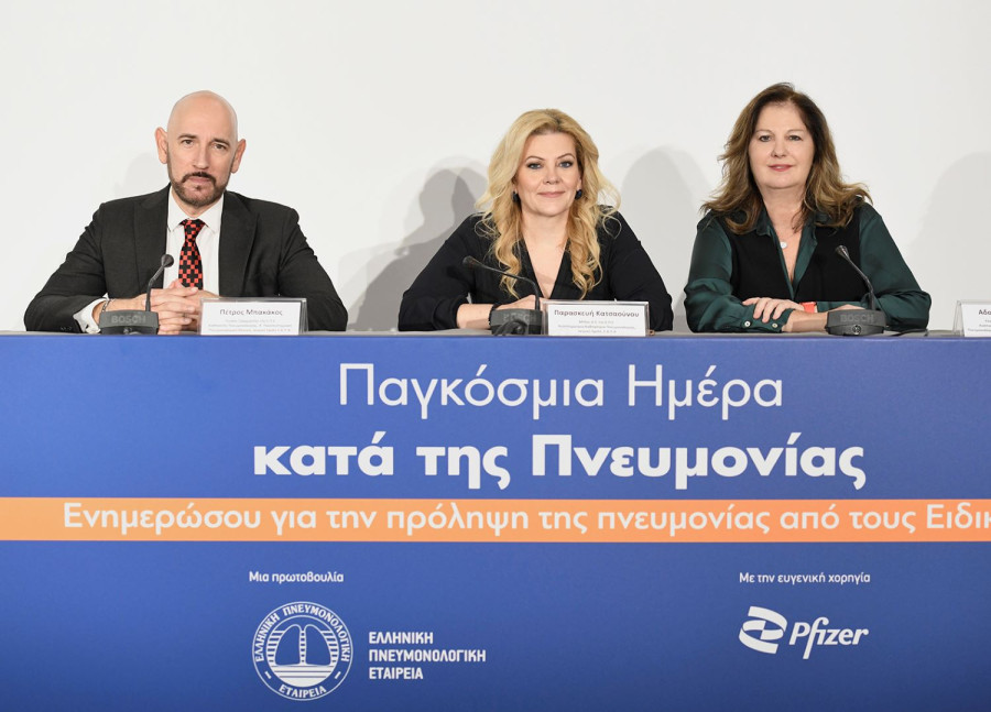 ΕΛΛΗΝΙΚΗ ΠΝΕΥΜΟΝΟΛΟΓΙΚΗ ΕΤΑΙΡΕΙΑ 