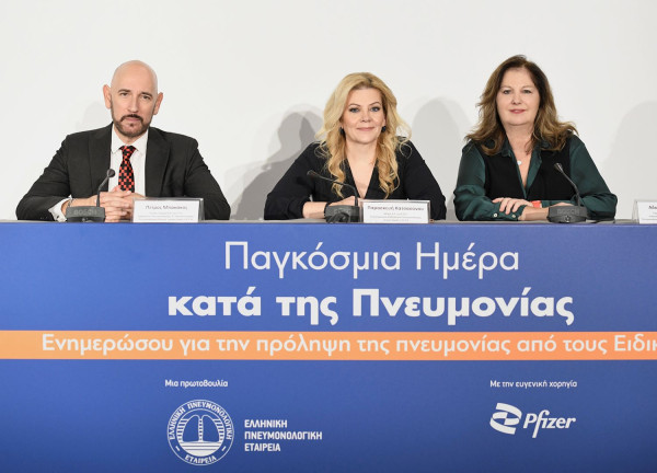 ΕΠΕ: Κάνουμε μια στάση στο Σύνταγμα και ενημερωνόμαστε για την πνευμονία