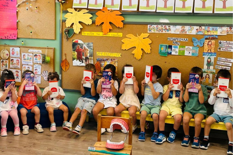 ΜΑΖΙ ΓΙΑ ΤΟ ΠΑΙΔΙ