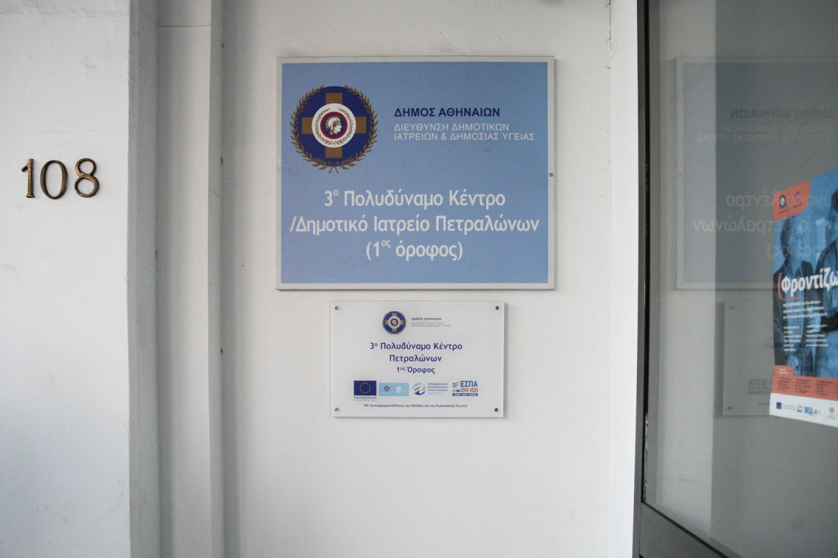 EUROKINISSI