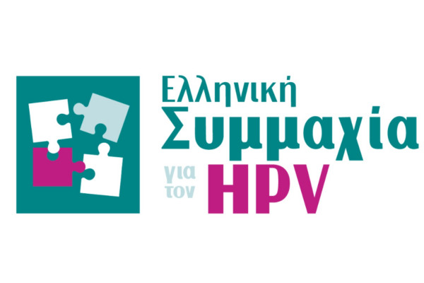 Η ΜSD στηρίζει την ελληνική συμμαχία για τον HPV