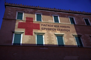 Η Βουλή τίμησε με φωταγώγηση την Παγκόσμια Ημέρα Ερυθρού Σταυρού και Ερυθράς Ημισελήνου